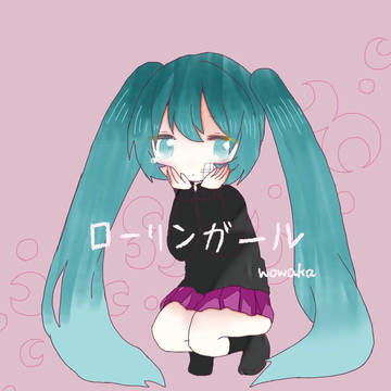 恋する回転少女