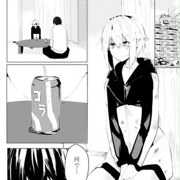 あなたのことを幸せにします（第1話）