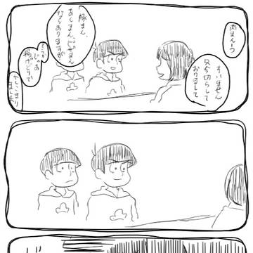 7イレブンにて/一カラが好き　その他