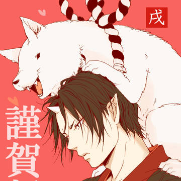 鬼徹ツイログ1【鬼白】
