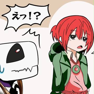 まほ嫁、一コマ物語　1