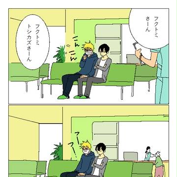 【福荒】ツイッターのおまとめ
