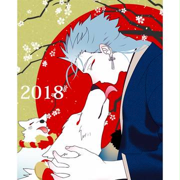 2018描き初め