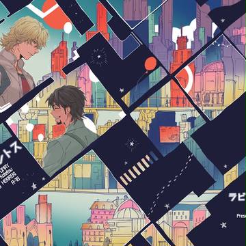 1/14新刊予定表紙【兎虎小説】