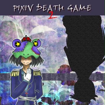 【PDG2】余計な事をするな【三日目】