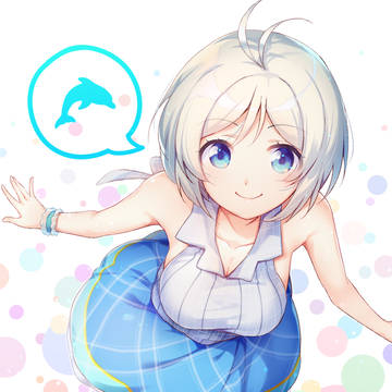 シロちゃん