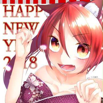 あけおめばーす！