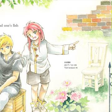 【C93】新刊表紙