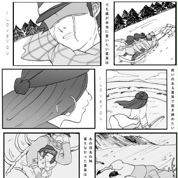 シアワセ林檎
