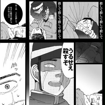 グラニート
