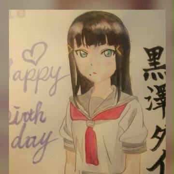 黒澤ダイヤ誕生日♬*゜