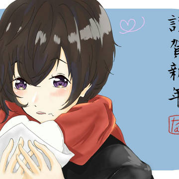 Happy new year