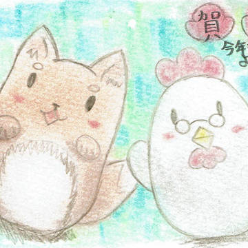 2018年年賀状とかのまとめ★
