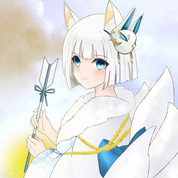 お年賀