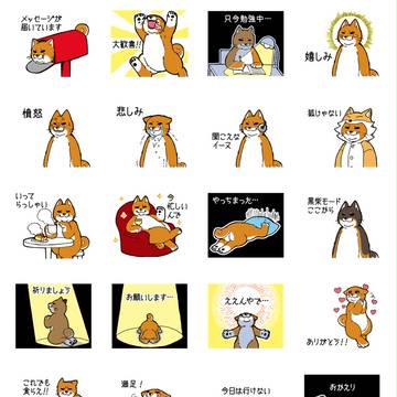 Lineスタンプ販売始めました