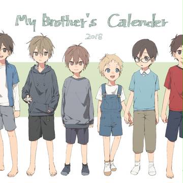 My Brother's Calender