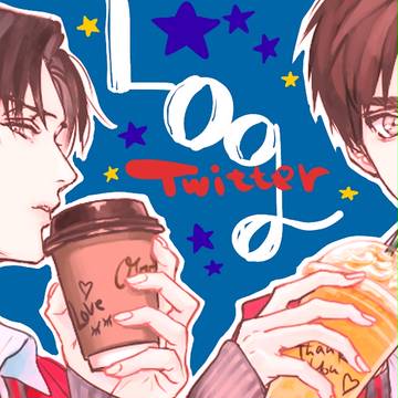 Twitterログ