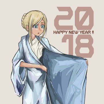 あけおめライラさん
