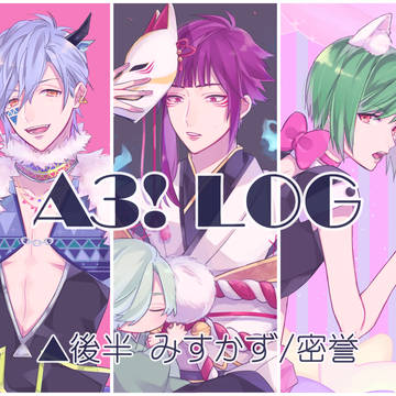 A3! LOG