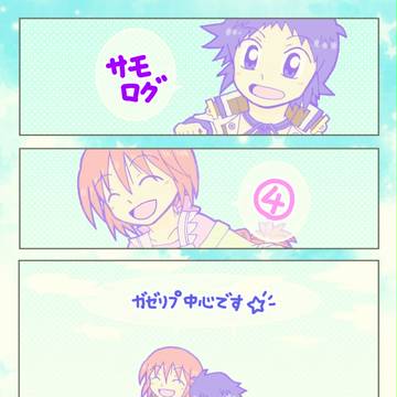 サモンナイトログ④