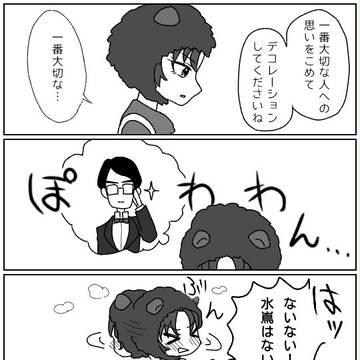 プリアラ学園祭