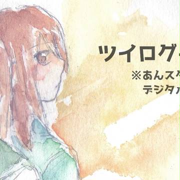 スタガルまとめ