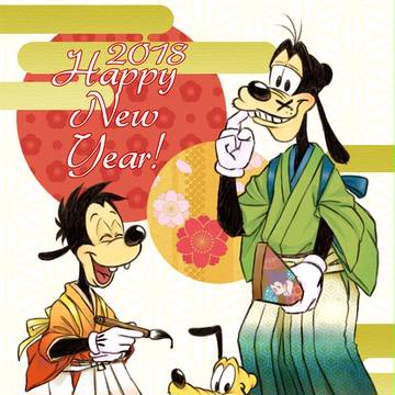 年賀状2018