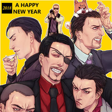 【龍】明けましておめでとうございます！