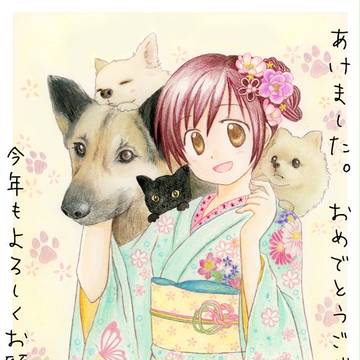年賀状2018