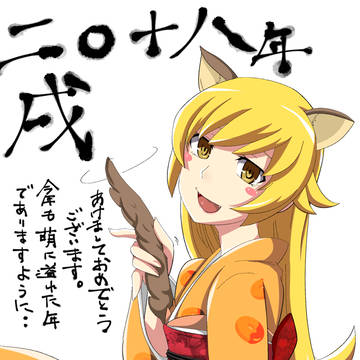 あけましておめでとうございます！