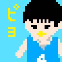 ドット画南烈