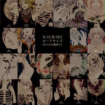 告知:Junjokinema's カードSET