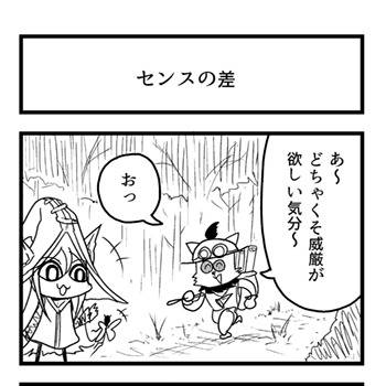 LoLまとめ70