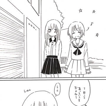 エリカとみほのお泊まり会