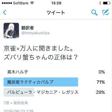 フリップ