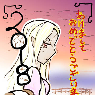 2018年　ねんがじょう　戌年