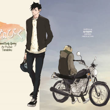 【黒研】1/14RTS!!19新刊「たなびく」サンプル