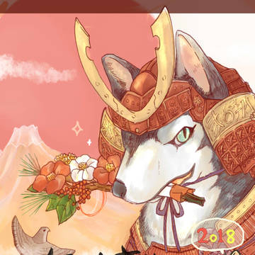 あけましておめでとうございます