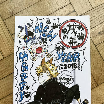 Happy New Year 2018!