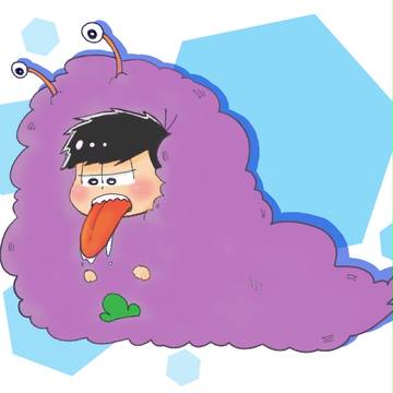 四男つめつめ