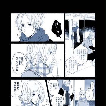 【深愛】***【交流】