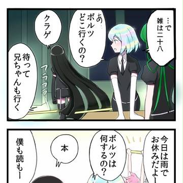 ツイッターのまとめ