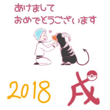 アポロさん