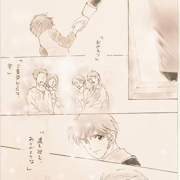聖夜のゆめ