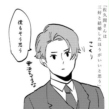 なんでも許せる人向けJG