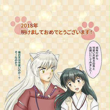 犬夜叉まとめ6
