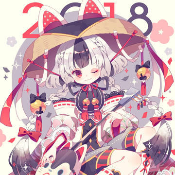2018
