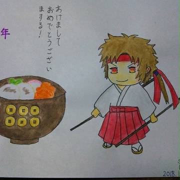 新年明けましておめでとうございまする❗️