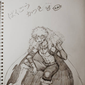bakugou