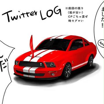 Twitter Log3
